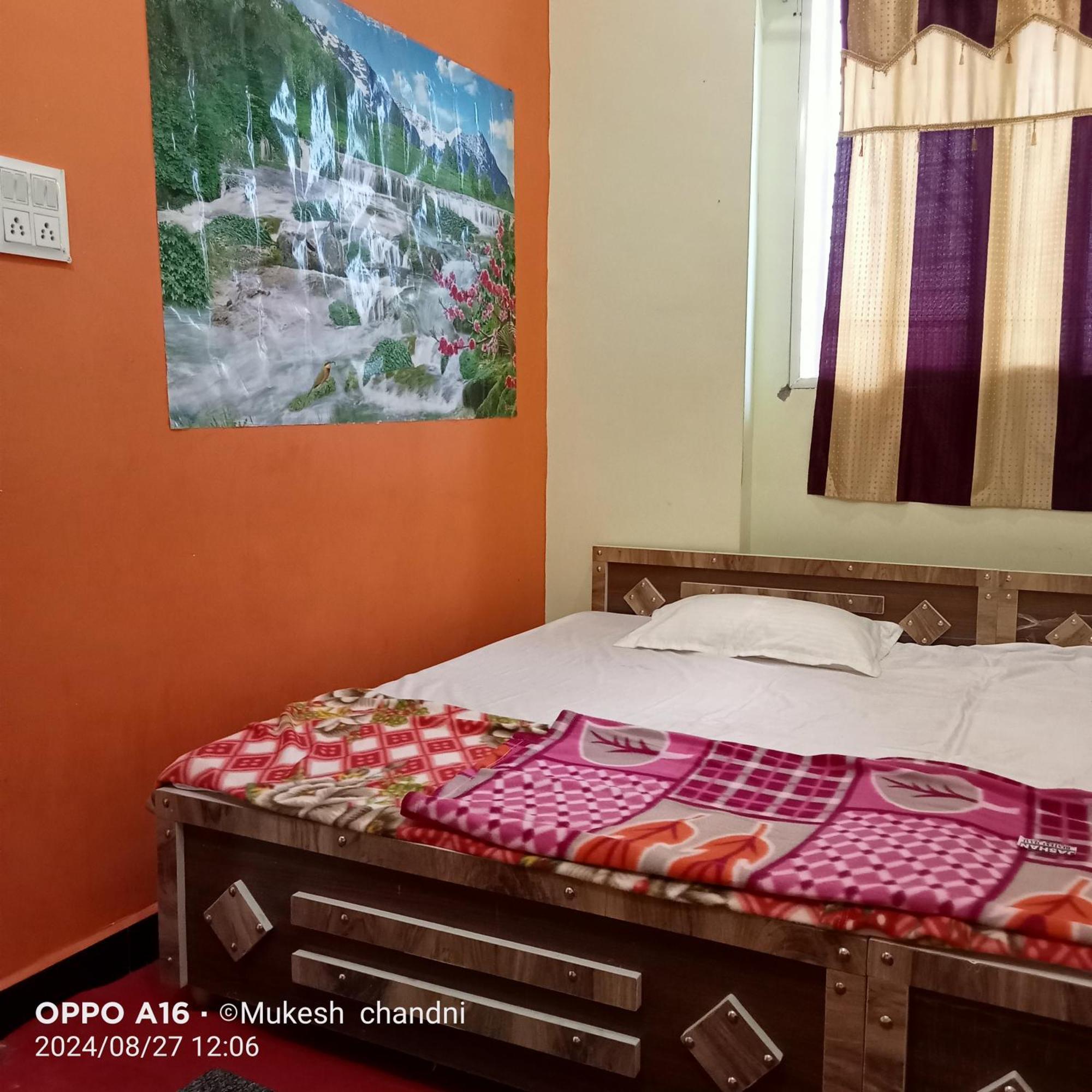 Holiday home Amul Ujjain