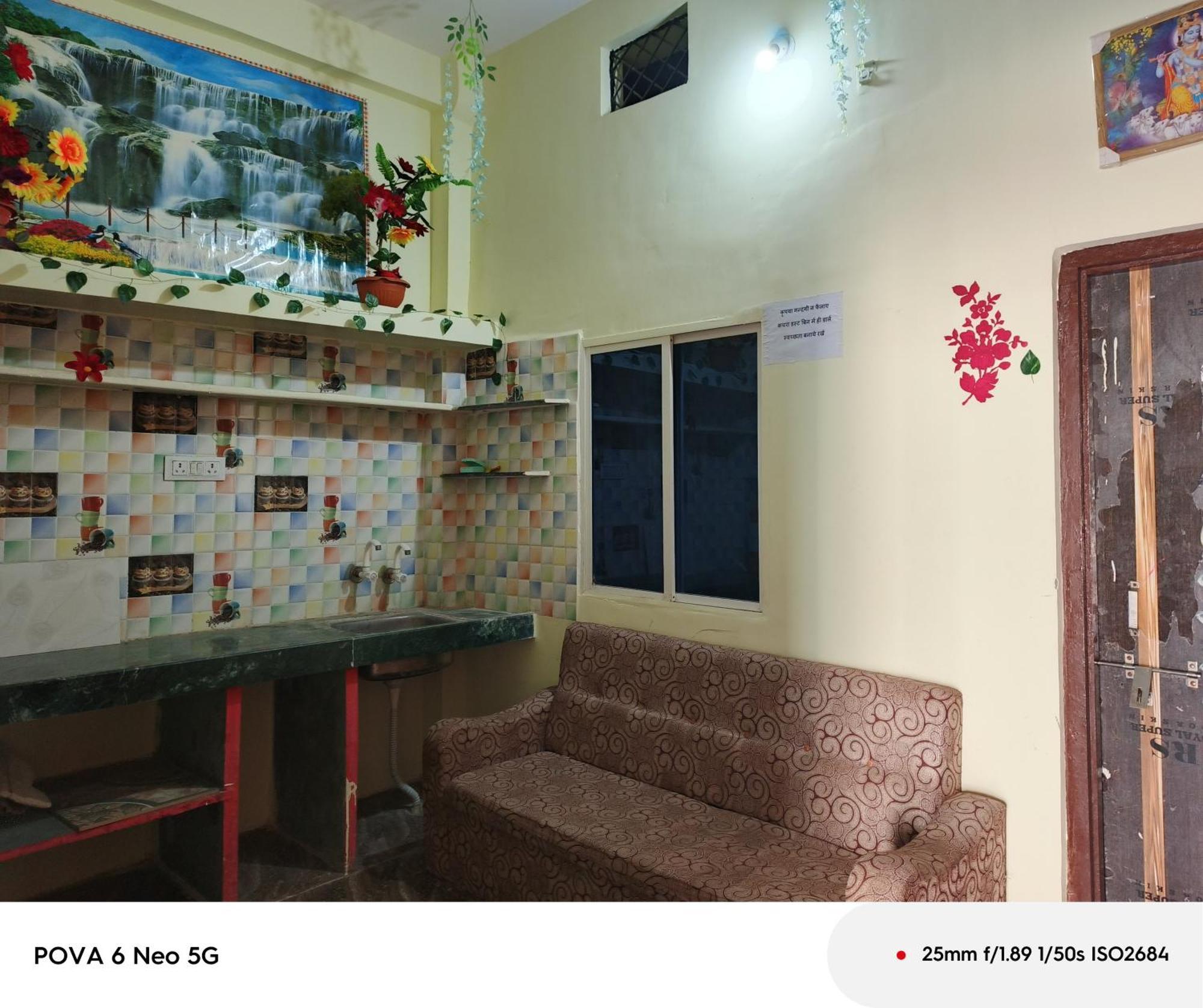 Holiday home Amul